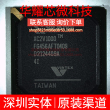 XC2V1000-4FG456I ȫ��ԭ�b ���bBGA-456 �ɾ���߉݋����
