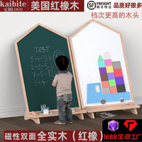 儿童画板宝宝早教绘画无尘磁性小黑板双面宝宝涂鸦绘画支架式家用
