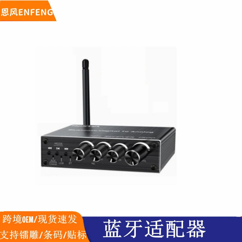 Трансграничный U-диск микрофон усилитель звуковой динамик преобразователь с пультом дистанционного управления адаптер Bluetooth приемник 5.3 плеер