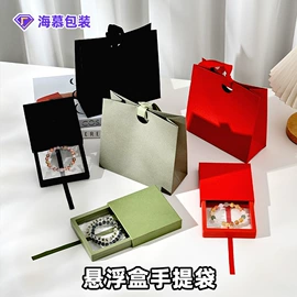 首饰包装;纸袋;工艺品/文玩礼品包装