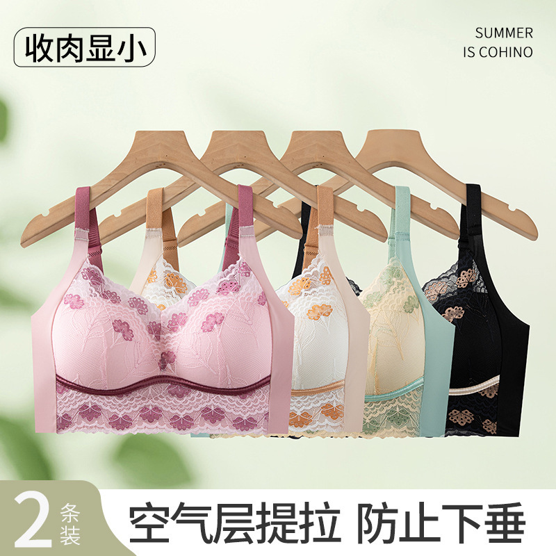 2025 TikTok Cross-border Lace Bra One-piece Strapless Underwear Women's Thin Adjusting Push-up plus size Bra 2025 TikTok Cross-border Lace Bra One-piece Strapless Underwear Women's Thin Adjusting Push-up plus size Bra