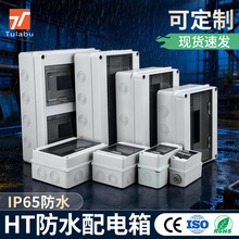 �羳�����ˮ�����HTϵ�м���IP65���ϳ�늘��������_��늱���