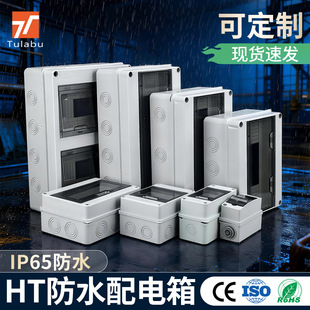 �羳�����ˮ�����HTϵ�м���IP65���ϳ�늘��������_��늱���