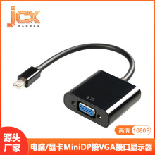 Դ�^���S ����DP�DVGA�D�Q������1080p��X�D�Ӿ�minidp to vga