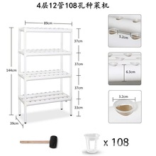 �o�������O���ͥ�̨�ܵ�ʽ�Ԅӻ�ˮ���߲˷Nֲ��ˮ�����ӷN�˙C