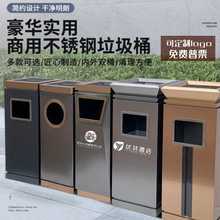 不锈钢垃圾桶酒店大堂立式带烟灰缸台球厅娱乐办公场所高档果皮箱