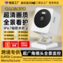家用涂鸦监控老人监控器