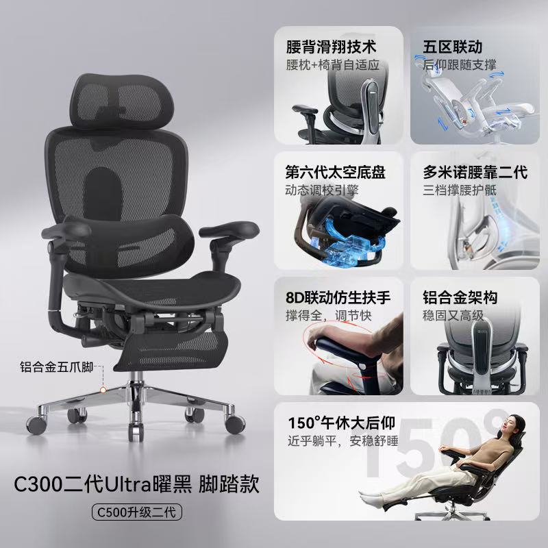 C300Ultra Obsidian Black + педаль