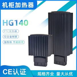 配电箱;配电柜;加热器
