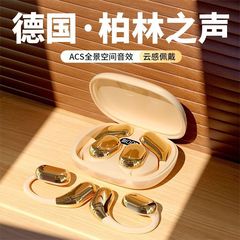 TikTokで話題のOWS耳掛け式Bluetoothヘッドセット、ワイヤレスデュアル耳掛け式オープン骨伝導ランニングノイズ低減
