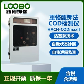 其他气体分析;其他仪器仪表;水质分析仪