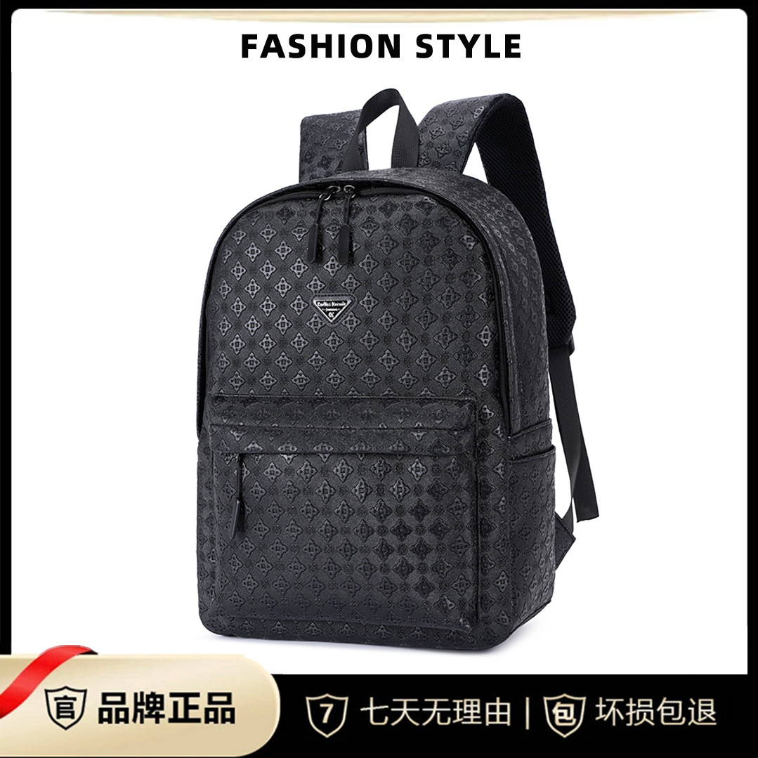 Men's Large-Capacity Business Backpack for Business Trips, Fashionable Travel, Trendy Travel, Leisure Backpack, Sports Student