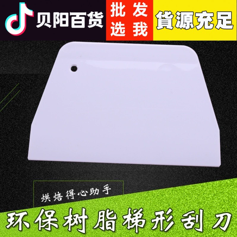 Инструменты для выпечки Торт Крем Масло Рис Кишка Хлеб Тесто Шпатель Пластиковый Силиконовый Трапециевидный Большой Скребок