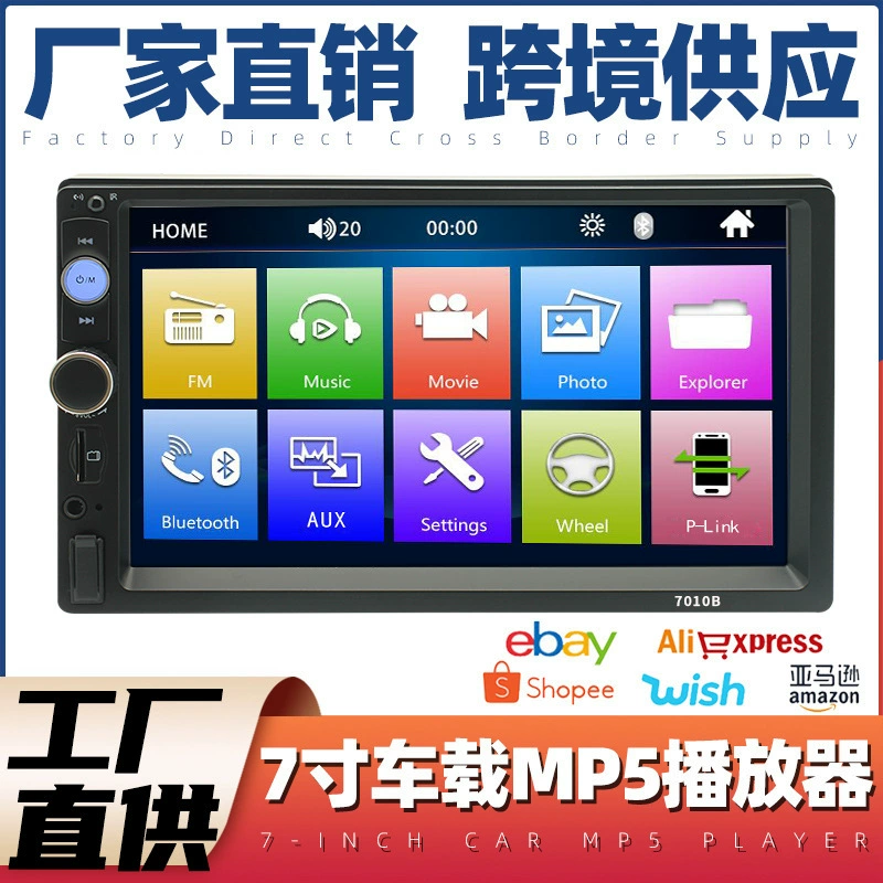 Автомагнитола 7inch с CarPlay и Bluetooth, MP57018b7012b7010bMP4MP3, USB-радио для автомобиля