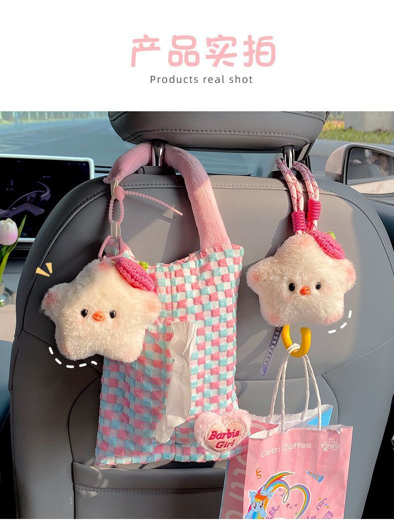 Car tissue box hook 2-in-1 cute star pig storage hanging bag car seat back decoration tissue bag decoration