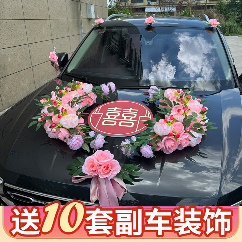 結婚式の車の装飾、フロントフラワー、メインカーとサブカー、フラワーカー、ウェディングラテアートアレンジメント、フロントカーフラワー、ウェディングフリート、吸盤、ルーフ|undefined