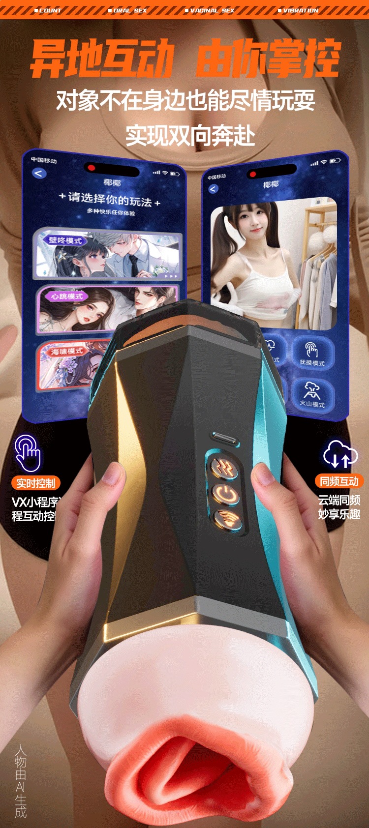 Jiuai Retractable Automatic Male Masturbator with APP Control, TPE Sleeve — detail image 3