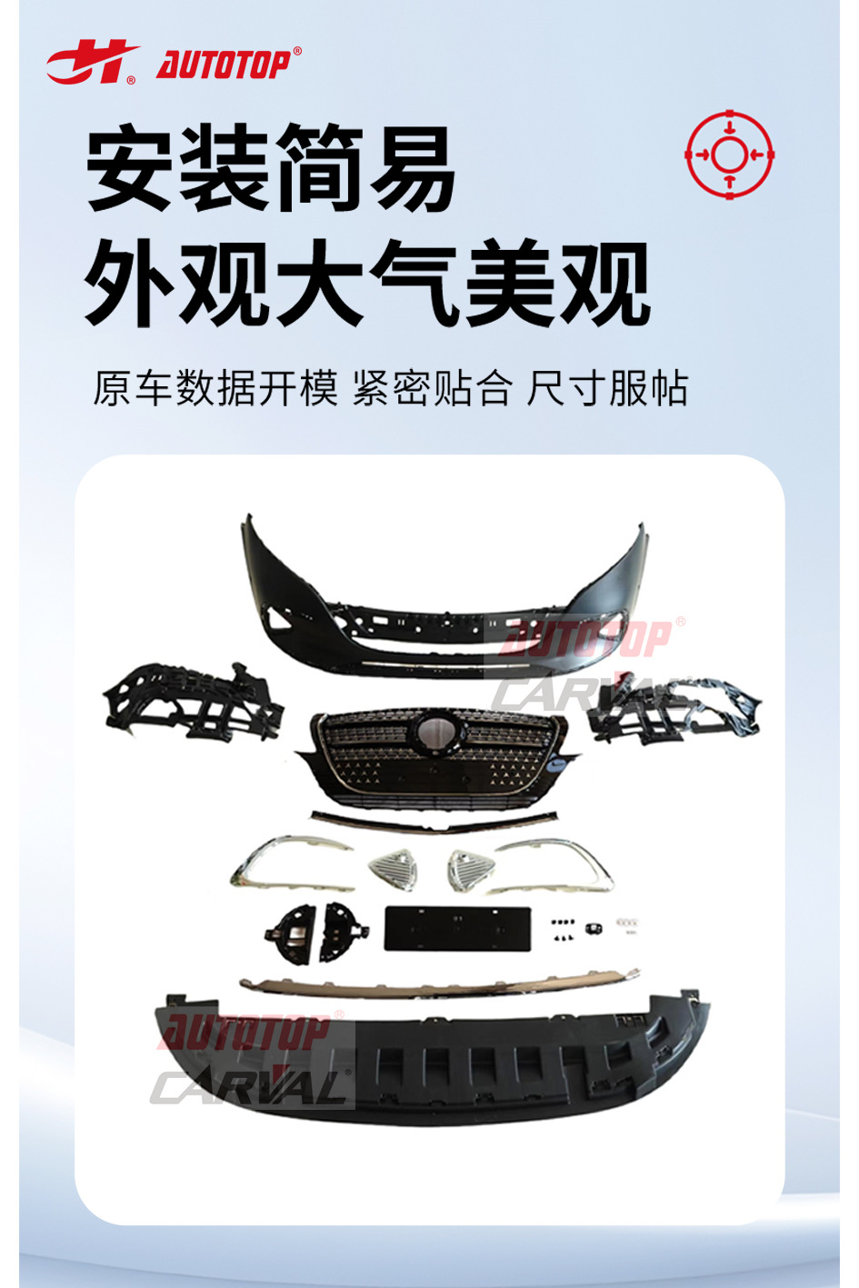 Suitable for Mercedes-Benz V-Class Vito V260 Modified V300 Starry Mesh Front and Rear Bumper Surround