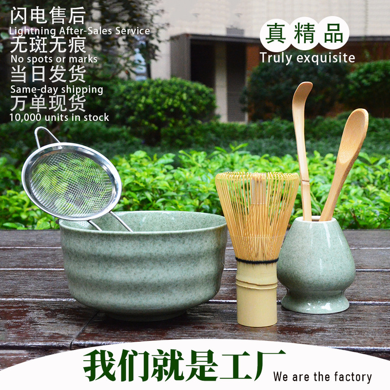 Matcha Bowl, Matcha Set, Bamboo Tea Whisk, Tea Whisk Stand, Stirrer, Tea Ceremony Ware, 6-Piece Set
