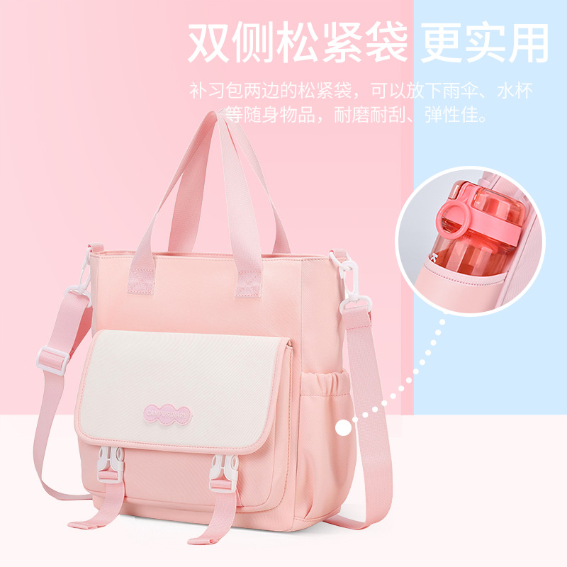 Bandolera portátil para estudiantes de secundaria y secundaria en la clase de interés