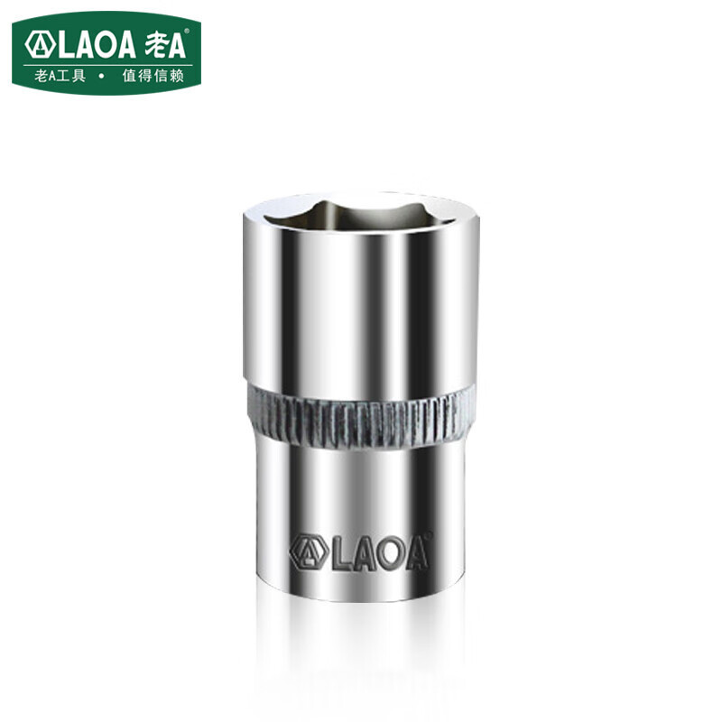 老A/LAOA LA151908 六角套筒1/2英寸大飞公制套筒头8mm