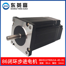 �]�h���M늙C�ŷ��R�_86HS12760Ť��8N.m���a�C����λ�R�_����