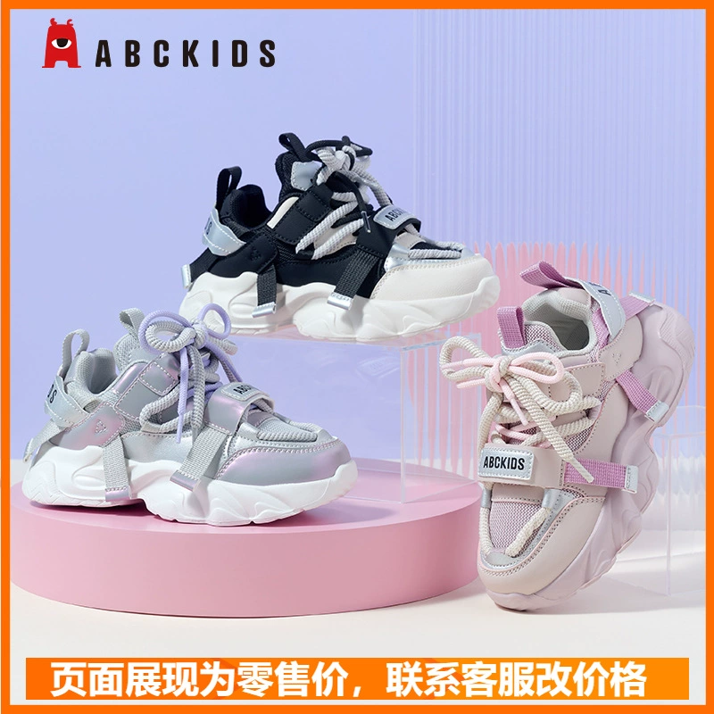 Abckids детская обувь для девочек папа обувь 2025 весна и осень новая сетка обувь