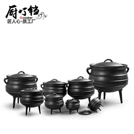 煎锅、平底锅;汤锅;烧烤盘