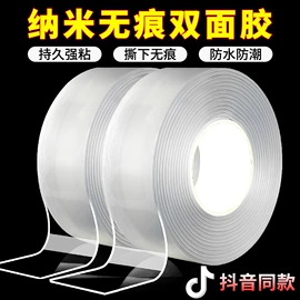 工业产品胶带;办公用品胶带;其他美妆工具