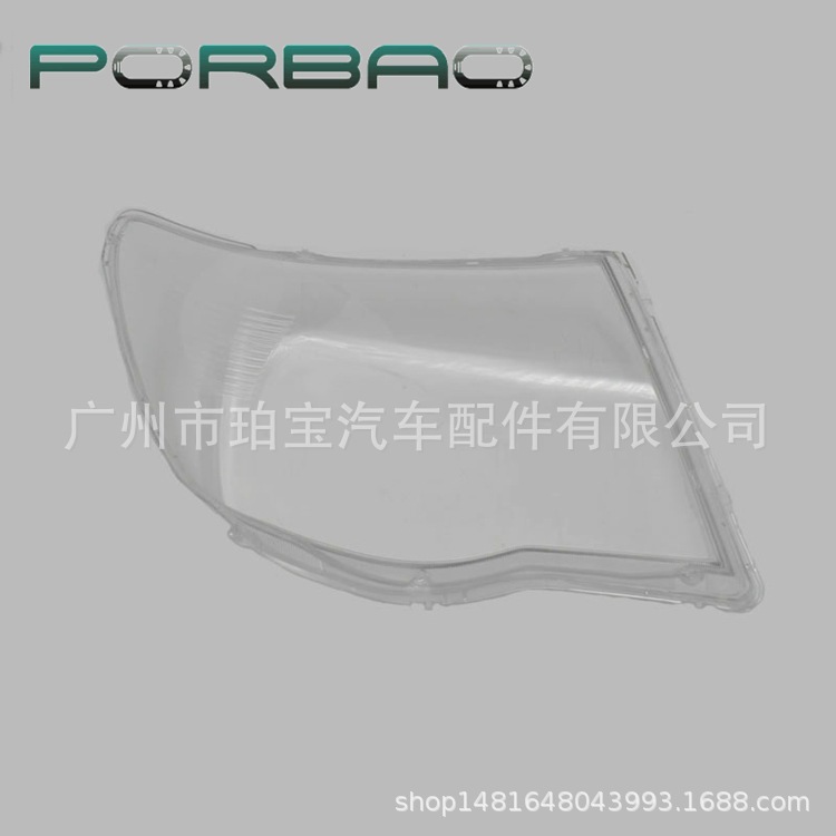 Suitable for Tacoma Headlight Cover 05/06/07/08/09/10/11 Years Headlight Transparent Cover Tacoma Car