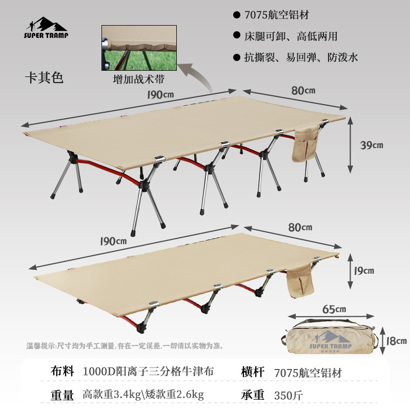 Cama de camping ultraligera, cama de camping para exteriores, cama plegable portátil de aleación de aluminio, cama ancha para la siesta, cama reclinable para exteriores