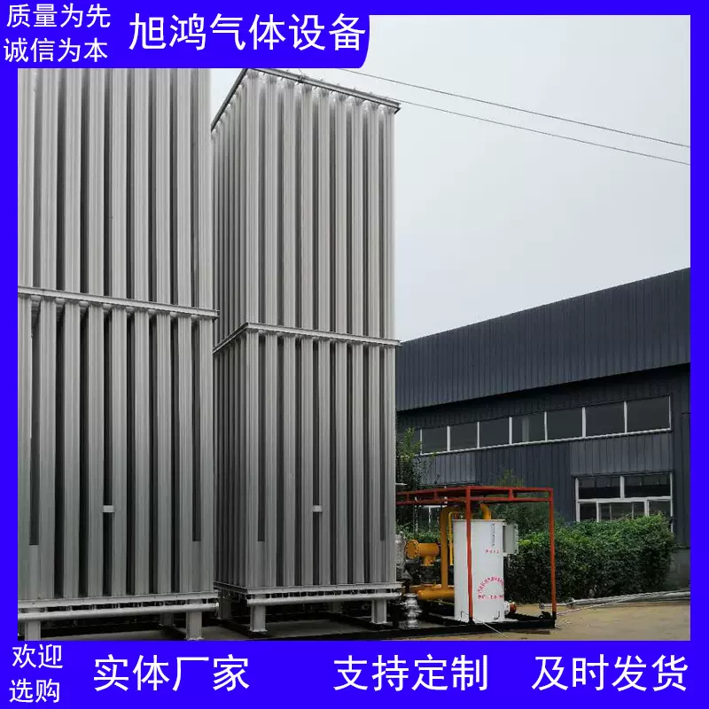 LNG空温式气化器 LNG应急气化站LNG气化装置 空温式LNG汽化器