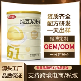 谷物营养配方粉;代餐粉;麦片