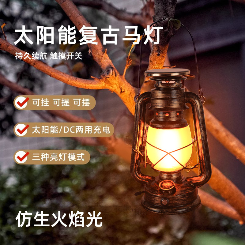 Solar Lantern Night Light outdoor lamp courtyard home garden lighting emergency hanging lamp outdoor camping retro Lantern Solar Lantern Night Light outdoor lamp courtyard home garden lighting emergency hanging lamp outdoor camping retro Lantern