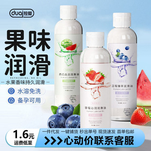 ���ۘO��ˮ��ζ����Һ200ml�����ͷ������Ý��������� ����Ȥ��Ʒ