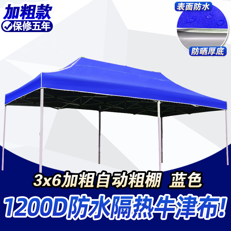 3*6 두꺼운 자동 랙 블루(5년 보증)