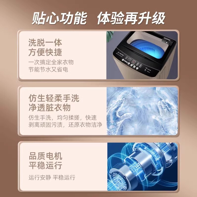 海᷂尔洗衣机变频全自动10KG家用热烘干大容量波轮租房小型迷你静|undefined