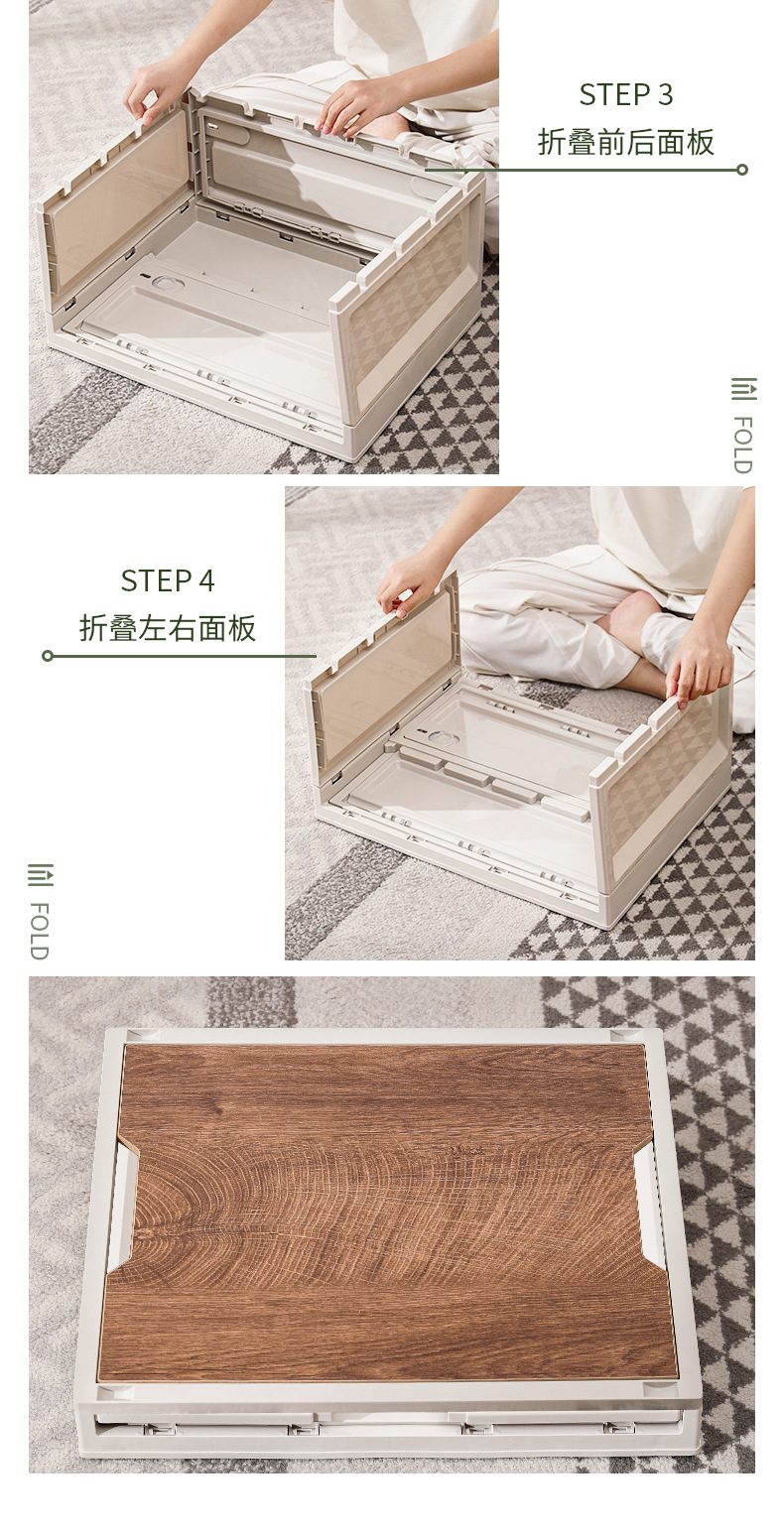 大白熊同款木盖野营箱收纳箱韩国创意户外折叠塑料整理储物置物箱现货批发车载户外收纳箱家用衣物玩具收纳折叠箱大容量折叠储物箱户外露营收纳箱折叠箱野营整理箱车载后备箱收纳盒杂物衣服储物箱日式侧开居家日用整理箱户外多功能露营收纳箱塑料木盖车载折叠箱