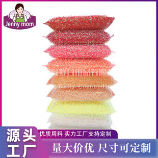 Manufacturer Wholesale Customized Scrubbing King Dishwashing Artifact Decontamination Non-Stick Oil Household Cleaning Absorbent Sponge Scouring Pad