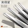 修甲精密斜口尖头眉钳