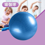Взрывобезопасный спортивный массажный мяч из ПВХ для йоги для спортзала для развития сенсорики для тренировок, увеличенная толщина, 55см