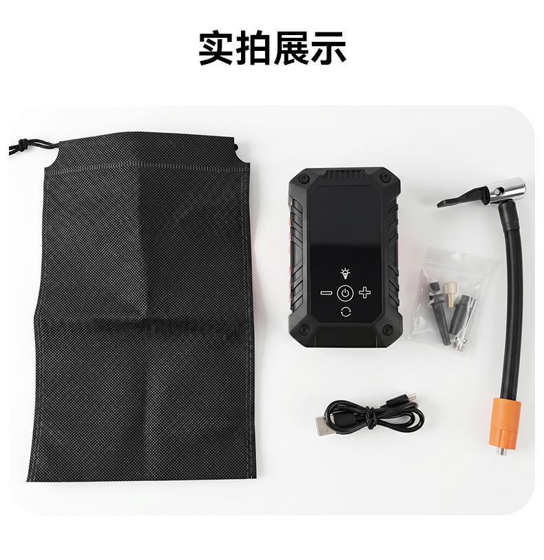 Car air pump, portable smart wireless digital display inflator, multifunctional tire emergency car air pump