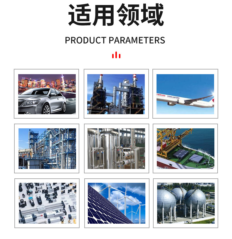 冠鲁钢铁 (6).jpg