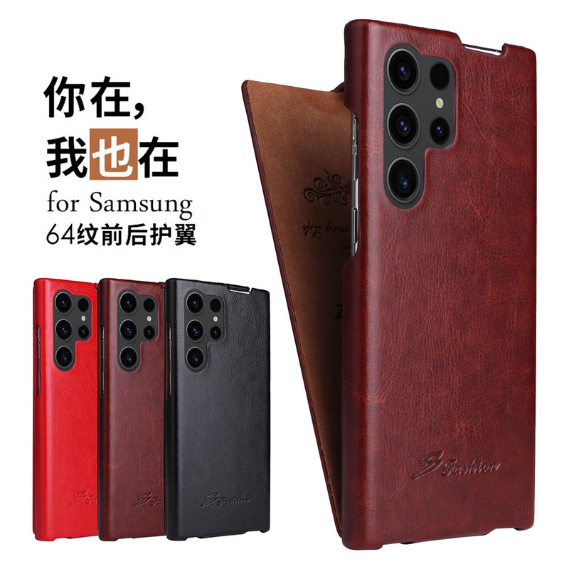 Samsung S23Plus Mobile Phone Case S25 Flip-Top Leather Case S26Ultra Protective Case Anti-Fall and Anti-Slip Case