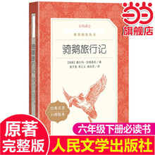 ԭ᠖˹TZӛ꼉nČWСW