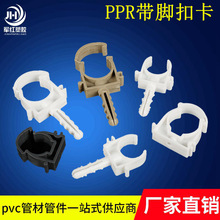 PPR���wU�Ϳ���Û�ۿ����_ˮ�̶ܹ��A�Ӻ�ƴ�ӹ܊A�忨�oˮ��