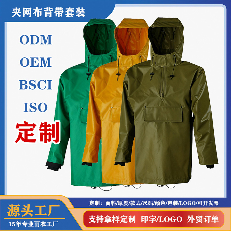 Cross-Border Suspender Raincoat, Fishing Suit, Waders Suit, Mining Boat, Fishermen's Wading Boots, Heavy-Duty Waterproof Clothing