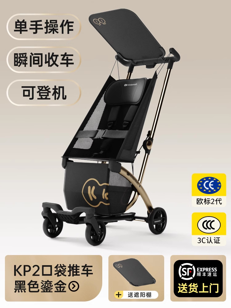 블랙 골드(확대된 조종석, 단단한 등받이, 한 손 조작, 원클릭 접이식)