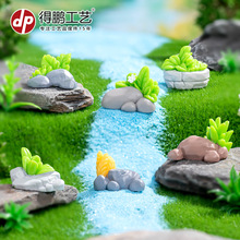 苔藓微景观创意石头小草树脂摆件工艺品生态瓶园艺盆景装饰品配件