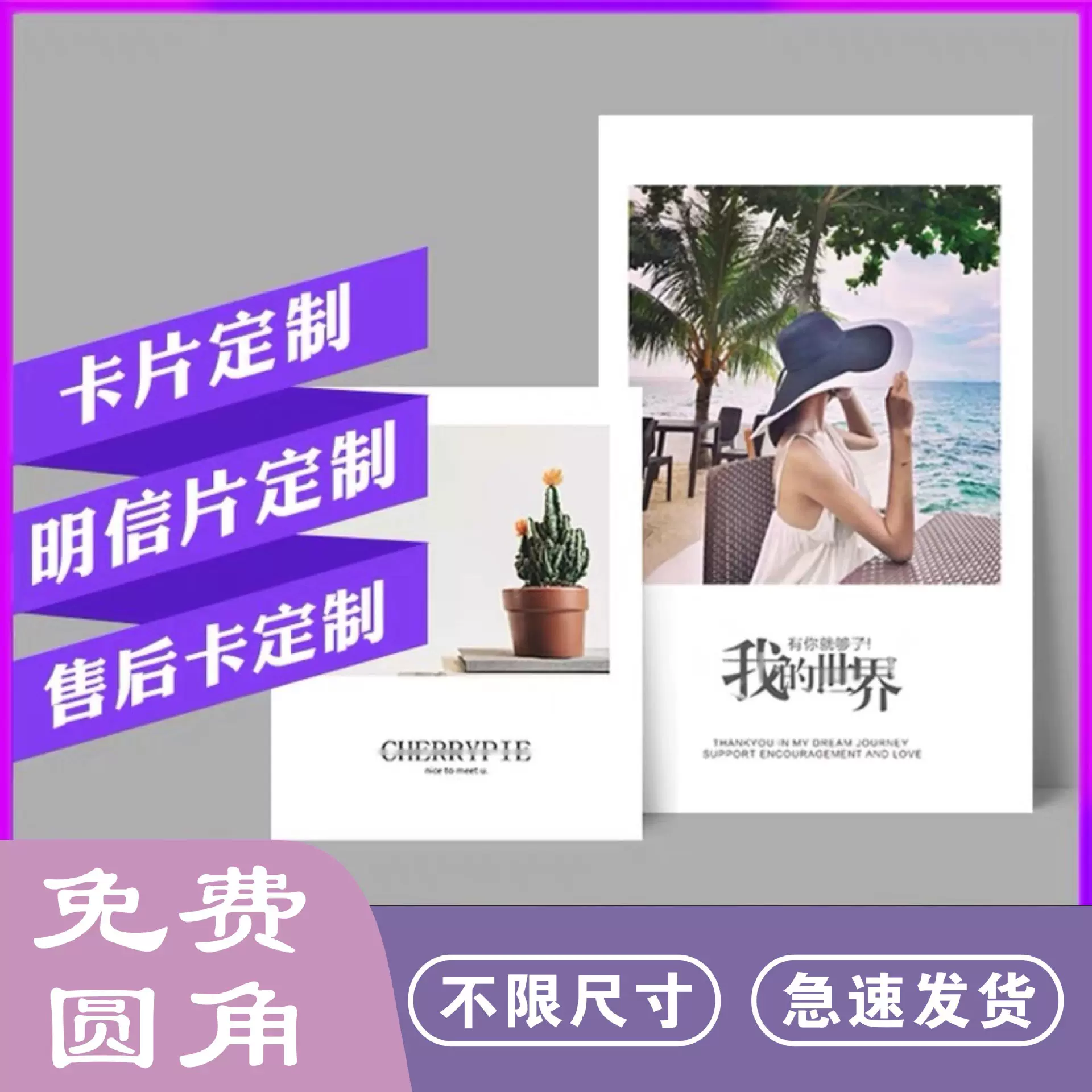 卡片卡头定做生日卡烫金对折贺卡明信片折叠感谢卡穿戴甲卡纸定制